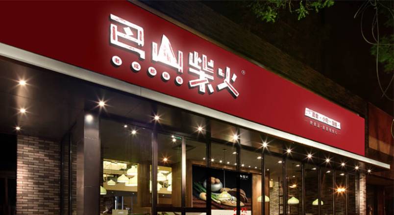 香格里拉县企业VI设计：破局同质化，打造品牌差异化利器